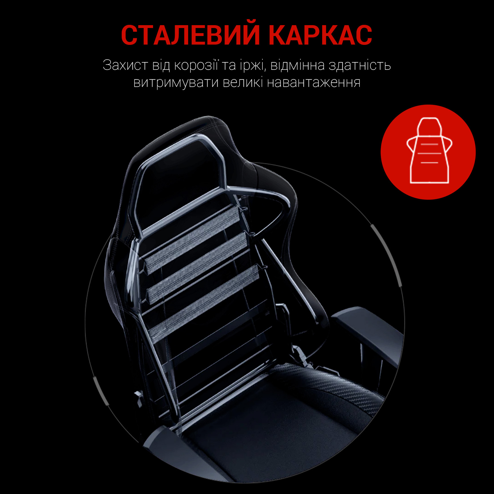 Крісло геймерське Anda Seat Luna L Eco-leather Red (871380164) в Украине